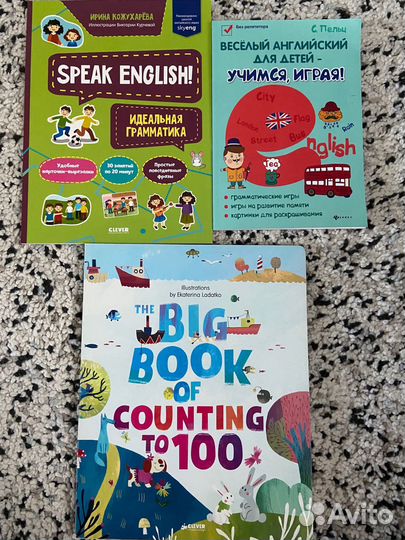 Детские книги, листайте