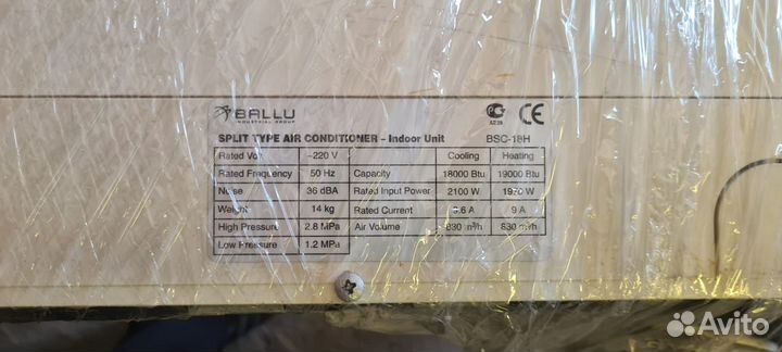 Продам кондиционер бу 5Квт