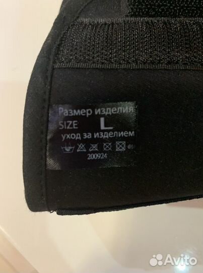 Лангетка на руку