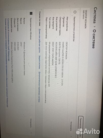 Ноутбук+сумка влагостойкая