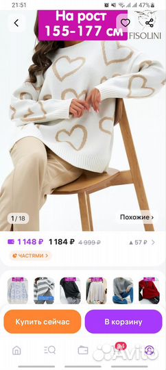 Женские вещи пакетом 44