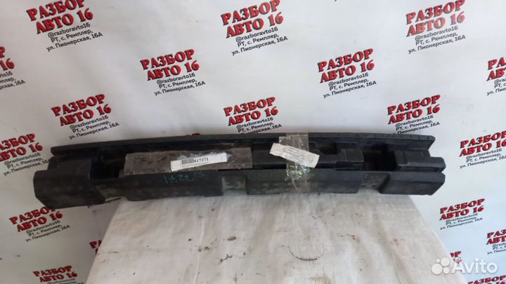 Абсорбер бампера задний Nissan Qashqai J11 2020