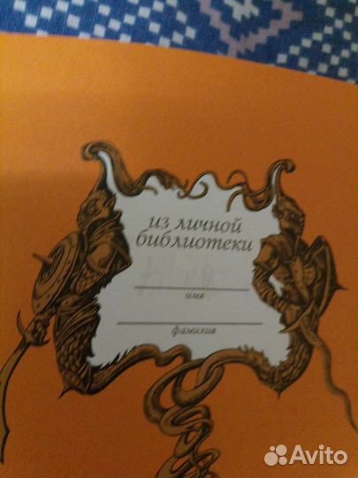 Воздушный замок