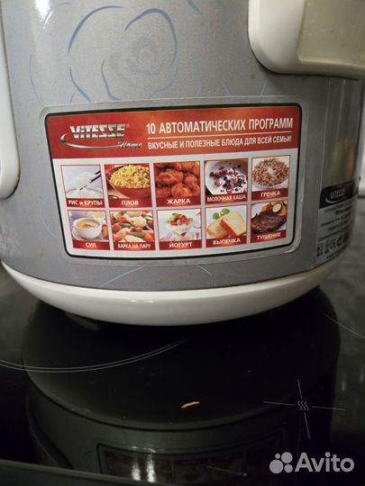 Мультиварка