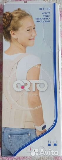 Корсет orto кгк 110 детский, размер M, бежевый