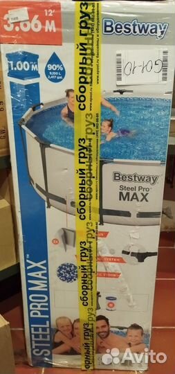 Бассейн каркасный 366*100 см