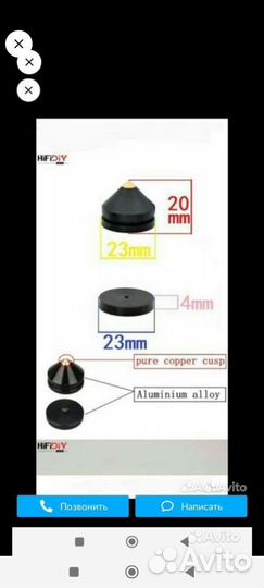 Шипы и подставки для акустики компонентов 8 штук