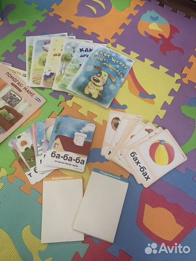 Умница говорим с пеленок