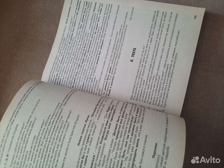 Учебник Дроздова и ответы к нему