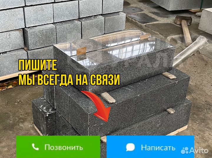 Гранитные памятники оптом
