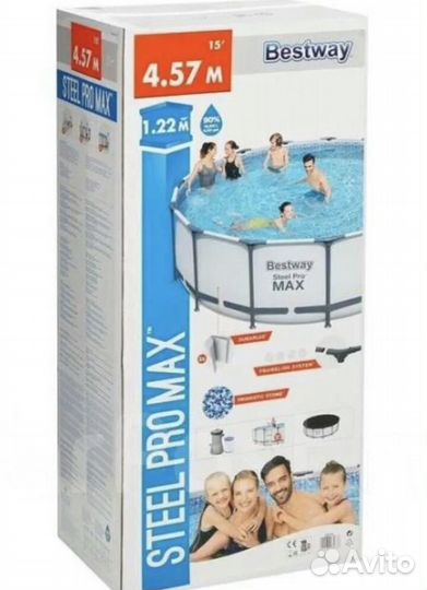 Каркасный бассейн 457х122 см (новый в упаковке)