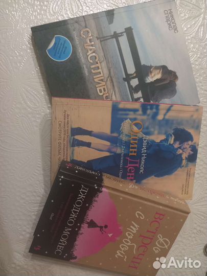 Продаются книги разных жанров(новые)