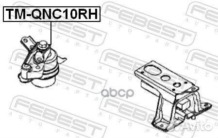 Подушка двигателя (гидравлическая) прав TMQ