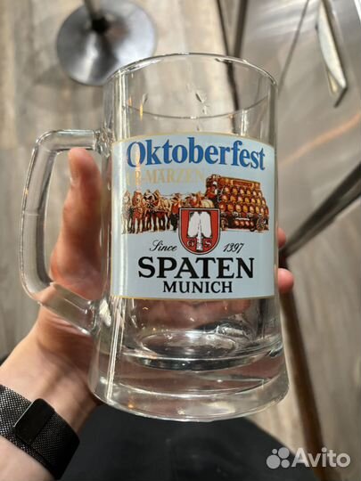 Кружка пивная 0,5