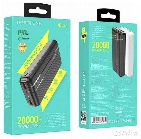 Портативный аккумулятор 20000 mah