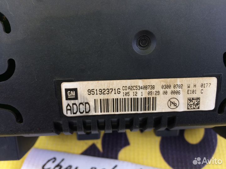 Дисплей информационный Chevrolet Cruze