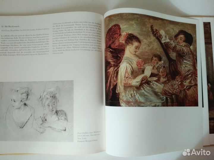 Художественный альбом Антуан Ватто, издан в гдр