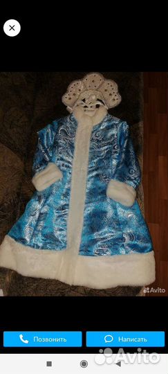 Костюм Снегурочки