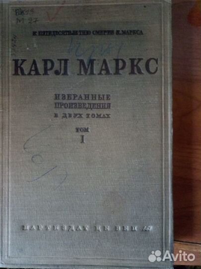 Букинистические книги