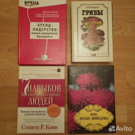 Книги