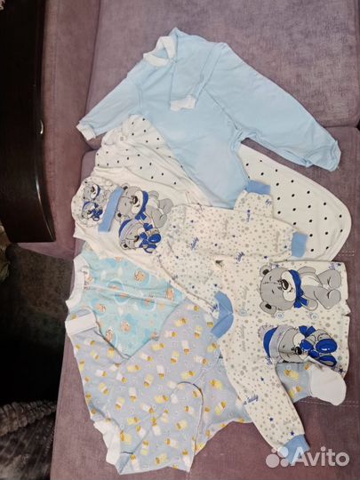 Детские вещи пакетом на мальчика рост от 56