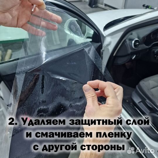 Съемная тонировка на Chery Amulet A15