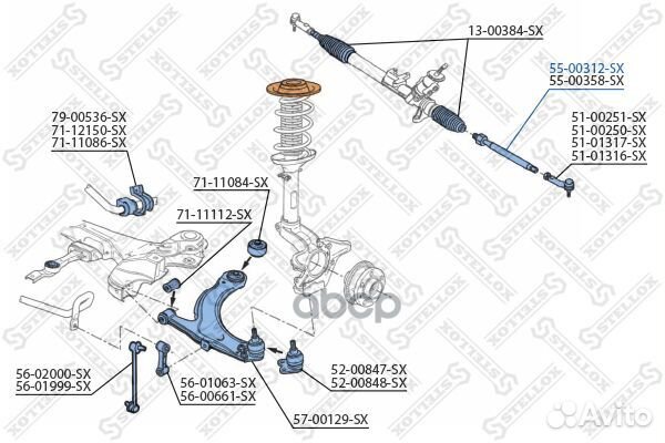 Тяга рулевая VW Bora/Golf IV all 97, Audi A3 96