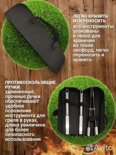 Набор для барбекю, шашлыка, пикника в чехле