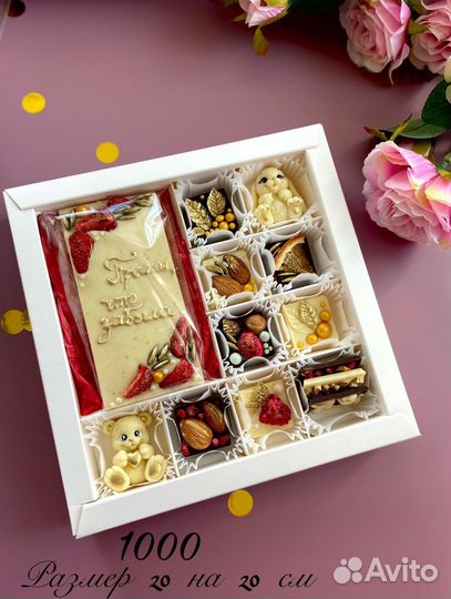 Подарок на 1 сентября, шоколад ручной работы