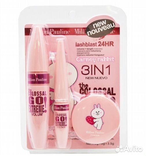 Набор для макияжа 3в1 Million Pauline