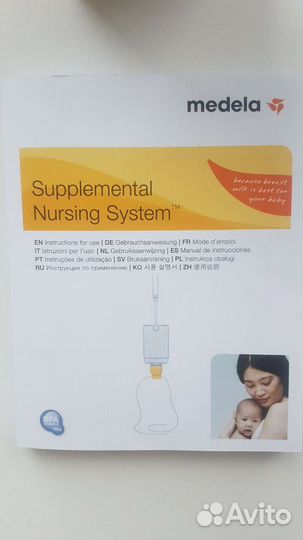Система дополнительного кормления Medela