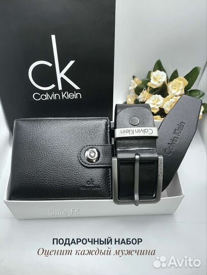 Ремень мужской натуральная кожа