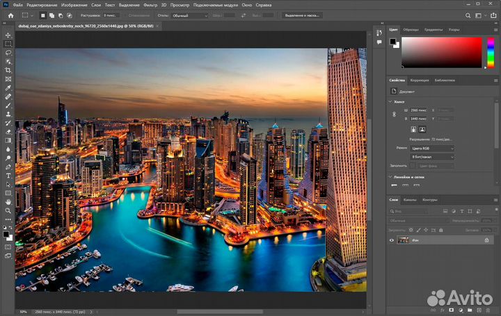 Adobe Photoshop 2023 официальная активация Mac/Win