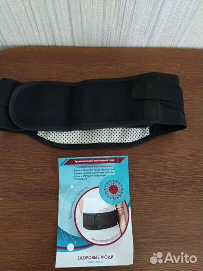 Турмалиновый магнитный пояс новый