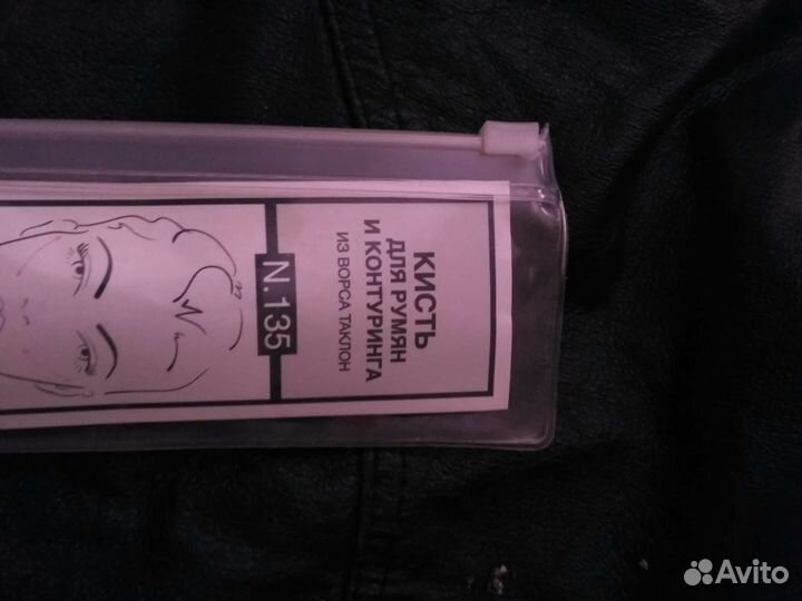 Кисти для макияжа