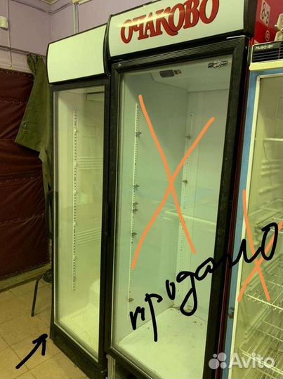 Холодильник пенал со стеклом