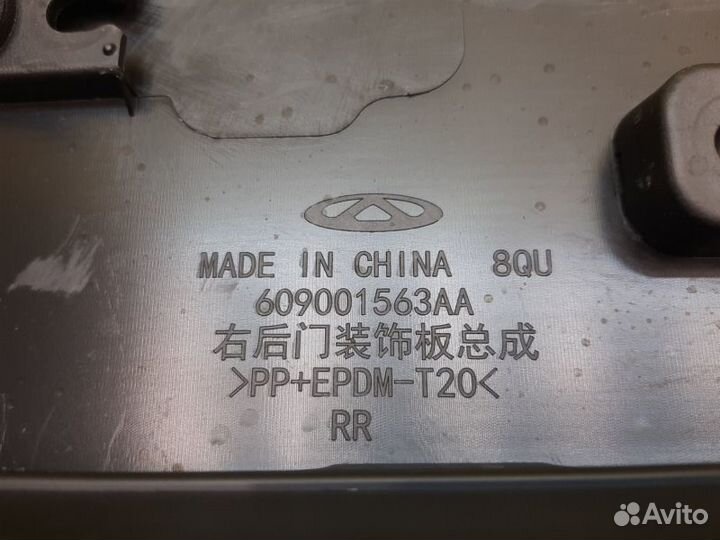 Молдинг двери задний правый Jaecoo J7 T1EJ 2023