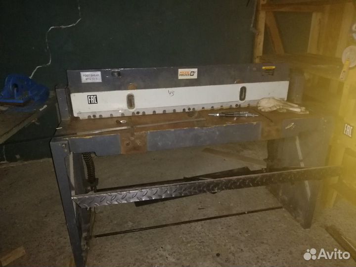 Сигментный листогиб
