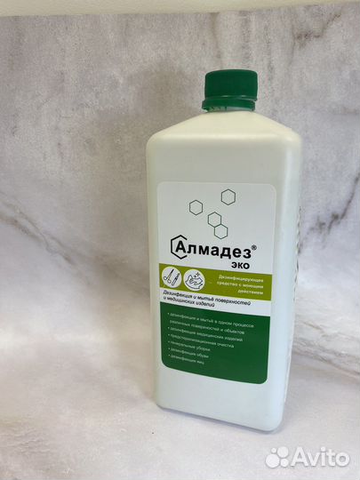 Дезинфицирующее средство для инструментов