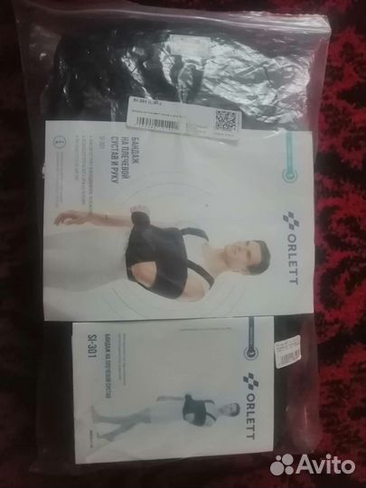 Бондаж на плечевой сустав