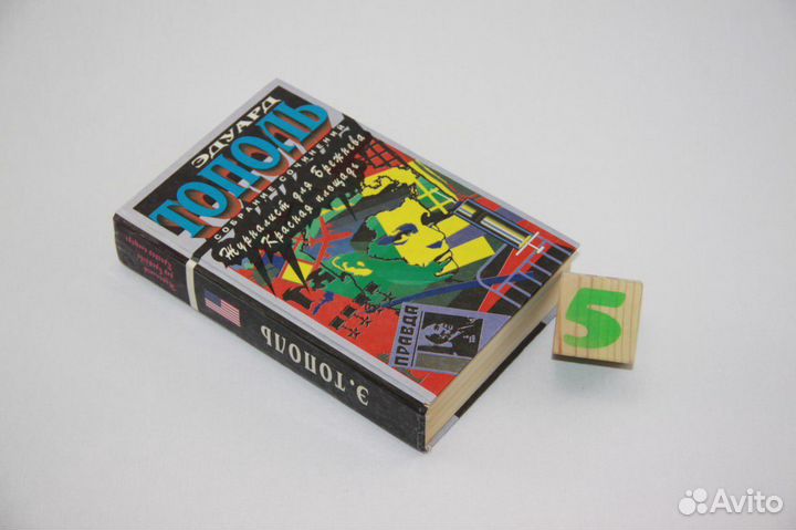 Анна Каренина