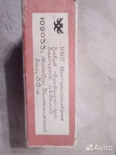 Скрепки канцелярские СССР