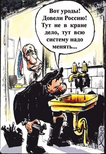 Нету засоров 24/7