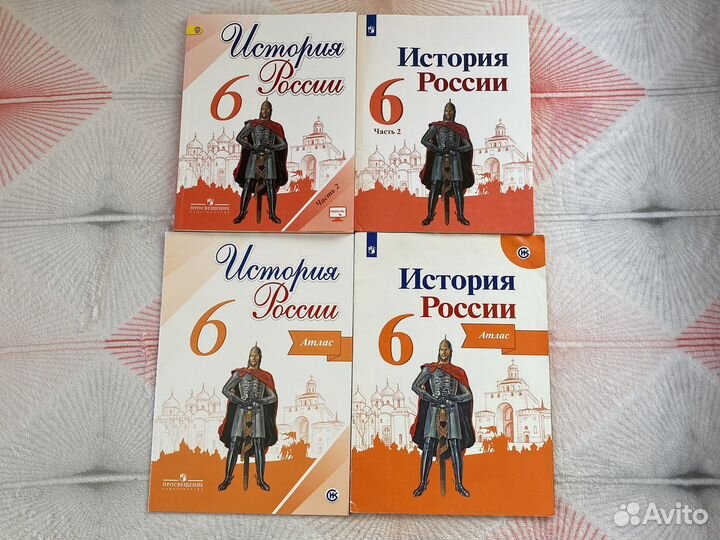 Учебники 6 класс