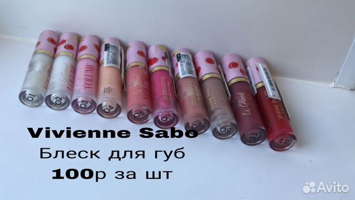 Блеск для губ Maybelline, Catrice, Max Factor и др