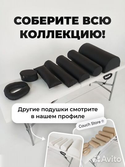 Массажный стол складной с вырезом для лица