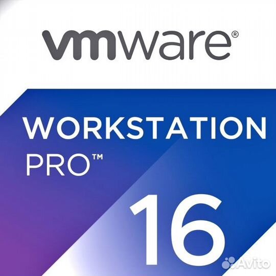 VMware Workstation 17 Pro / 16 Pro (навсегда)