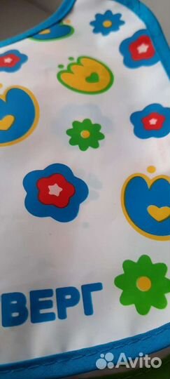 Набор нагрудник детский слюнявчик