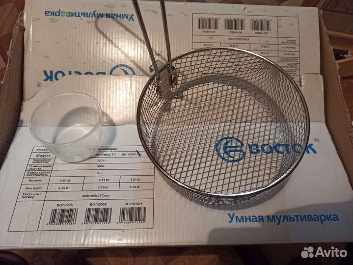 Умная мультиварка восток на 5л