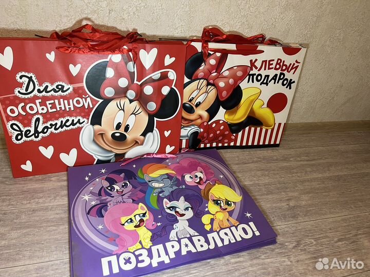 Подарочные пакеты